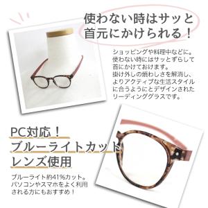 老眼鏡 女性 おしゃれ 男女兼用 軽量 ネック...の詳細画像3