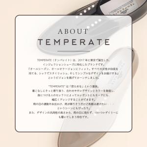 TEMPERATE テンパレイト レイン シュ...の詳細画像1