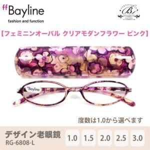 老眼鏡 女性 おしゃれ 男女兼用フェミニンオーバル クリアモダンフラワー(ピンク)  Bayline ベイライン｜styleism