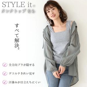 ブラ紐隠しインナー タンクトップ レディース ...の詳細画像2