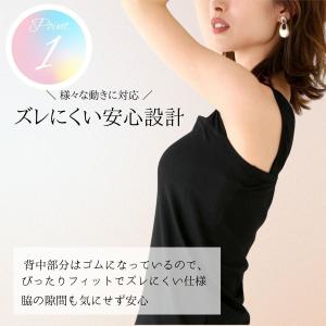 ブラ紐隠しインナー タンクトップ レディース ...の詳細画像4