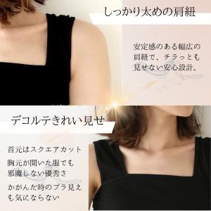 ブラ紐隠しインナー タンクトップ レディース ...の詳細画像5