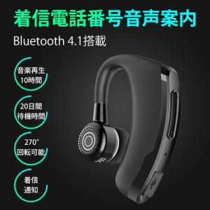 送料無料ワイヤレスイヤホン bluetooth ヘッドセット イヤホン スポーツ ビジネス 片耳 左右耳兼用 小型 軽量 通勤 通学 車用 着信通知 ハンズフリー通話