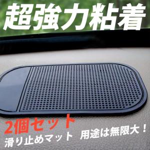 超強力粘着滑り止めマット 車載アクセサリー 携帯電話