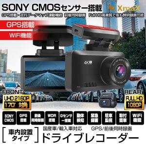 ドライブレコーダー 駐車監視 長時間 バッテリー内蔵の商品一覧 通販 Yahoo ショッピング