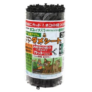 DAIM ここダメシート 30cm×2m巻 猫よけ 猫避け ねこよけ 猫除け 猫 よ け 対策 猫よけグッズ ねこよけ シート 猫避けグッズ 猫