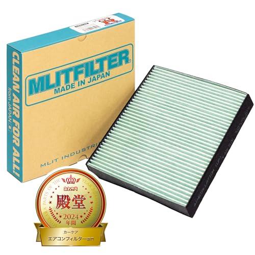 エムリットフィルター GT-R R35 エアコンフィルター D-170_GTR 花粉対策 抗菌 抗カ...