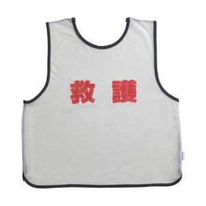 [エバニュー] メッシュビブス救護 EKB414