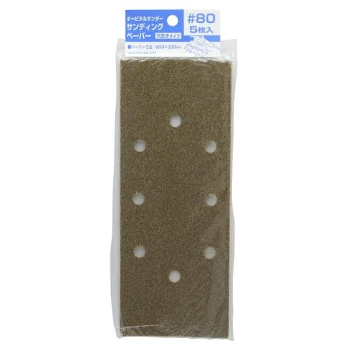 高儀(Takagi) EARTH MAN サンディングペーパー #80 5枚入 穴あきタイプ 140...