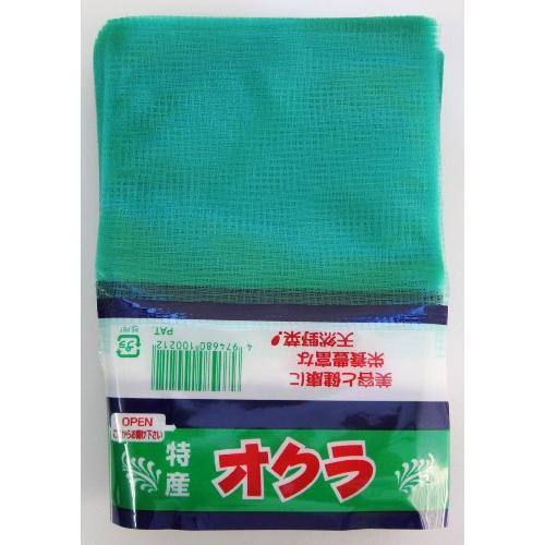 FP CHUPA(エフピコチューパ) サンボードンオクラ規格カットテープ付 100枚