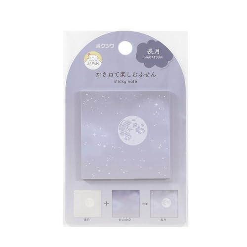 クツワ 付箋 かさねて楽しむふせん 長月 SC237D