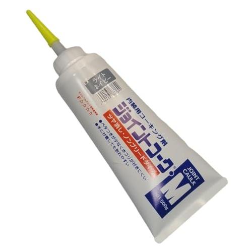 ヤヨイ化学 ジョイントコークM ライトネイビー 500g 230-422