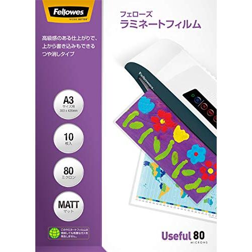 フェローズ ラミネートフィルム 80ミクロン マット A3サイズ用 10枚入 5849401