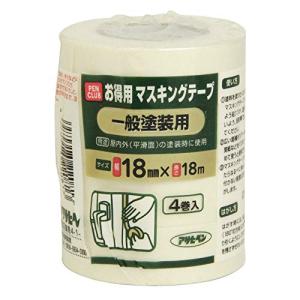 アサヒペン マスキングテープ 18mm×4巻の高価買取価格