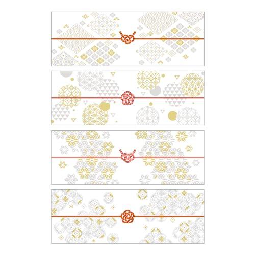 ササガワ のし紙 タカ印 のしノート パール 特大 TSUMUGI 4柄×5枚 50-9788