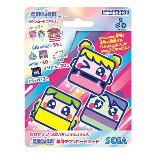 セガフェイブ (SEGA FAVE) きせかえいっぱい LinkLinkズ emojam 専用ダウン...