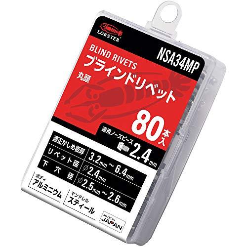 ロブテックス ブラインドリベット エコパック入リ アルミニウム/スチール 3-4 (80本入) NS...