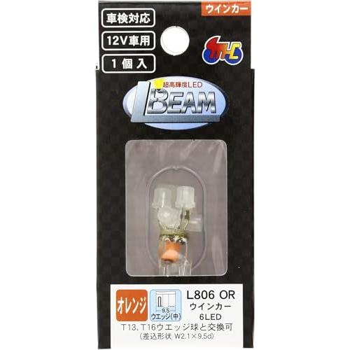 M&amp;Hマツシマ LED Lビーム ウインカー用 オレンジ LED6個 12V T13/16ウェッジ用...