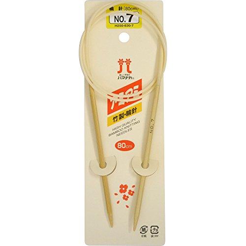 ハマナカ アミアミ 輪針 長さ80cm 7号H250-630-7