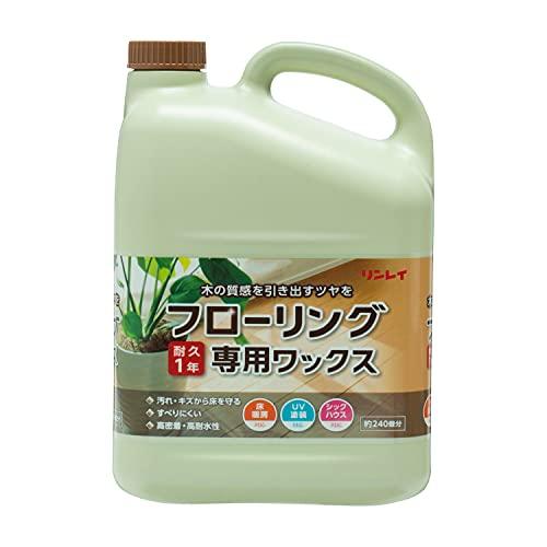 【大容量】 リンレイ フローリング専用ワックス 4L