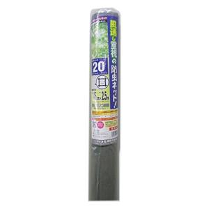 ダイオ 網戸張替用 グローバルネット ２０メッシュ １４５ｃｍｘ２．５ ｍ グレイ