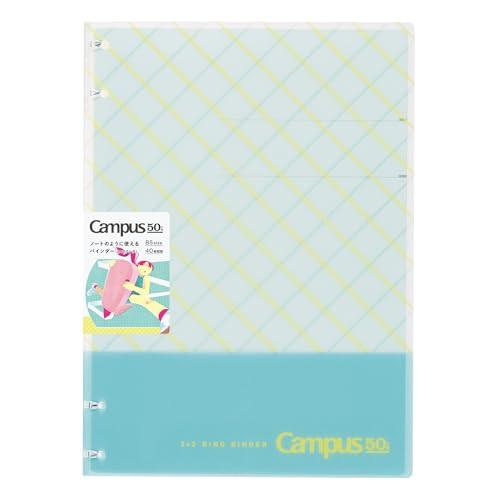 コクヨ キャンパス ノートのように使える バインダー  50周年記念 B5 2X2リング ライトブル...
