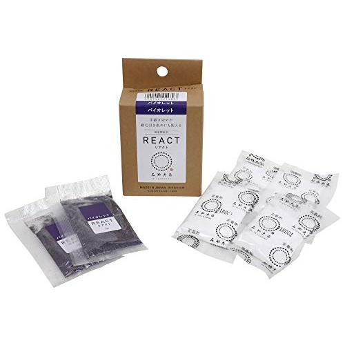 桂屋ファイングッズ みや古染 技法用染料 REACT リアクト バイオレット