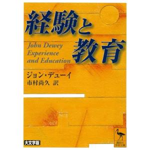 経験と教育の買取情報