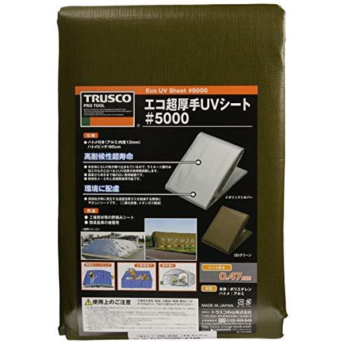 トラスコ中山(TRUSCO) エコ超厚手UVシート#5000 ODグリーン 幅2.7×長さ3.6m ...