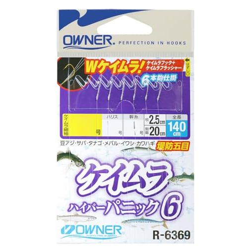 オーナー(OWNER) R-6369 ケイムラ ハイパーパニック6#5-1-2