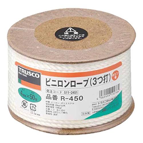 TRUSCO(トラスコ) ビニロンロープ 白 4mm×50m 3つ打タイプ R450