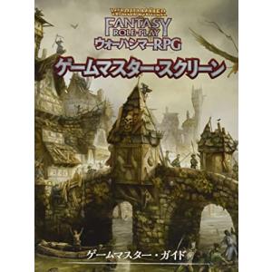 ウォーハンマーRPGゲームマスター・スクリーンの買取情報
