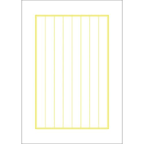 タカ印 証書 辞令用紙 縦書き用 9-400 100枚