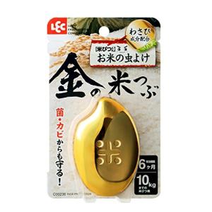 レック 米びつくん 金の米つぶ (お米の虫よけ) 10kg対応 (菌・カビからも守る)