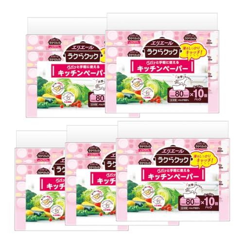 エリエール キッチンペーパー ラクらクック パパッと手軽に使える 80組×50パック(10パック×5...