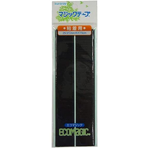 クラレファスニング 粘着付 エコマジックテープ 15RN Aフック・Bループ面セット 縦150mm ...