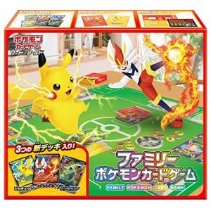 ポケモンカードゲーム ソード＆シールド ファミリーポケモンカードゲーム