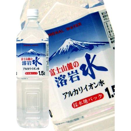 弱アルカリ水 富士山麓の溶岩水1.5リットル8本入