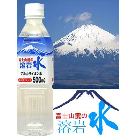 弱アルカリ水 富士山麓の溶岩水500ml24本入