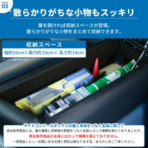 200系 ハイエース ワイド コンソールボック...の詳細画像2