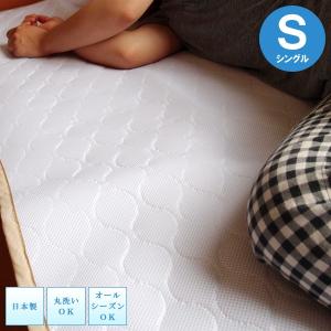 日本製 ハニカム立体メッシュ 除湿敷きパッド シングル 3枚セット 吸湿