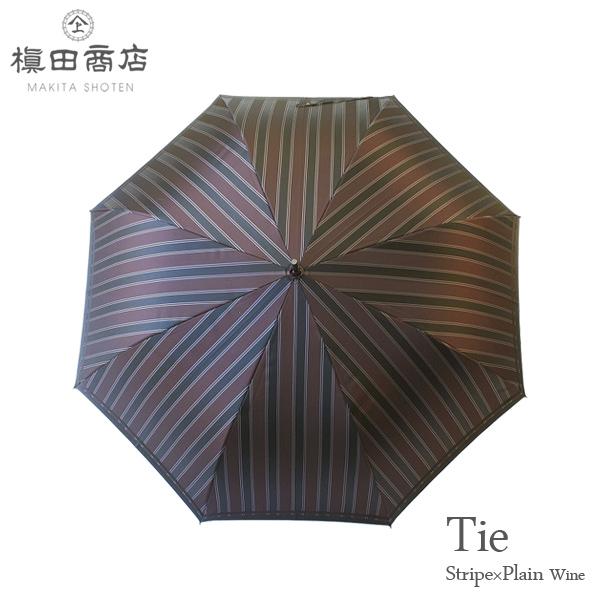 日本製【Tie】先染め高級傘 65cmメンズ雨傘 Stripe×Plain WINE 長傘/ジャンプ...