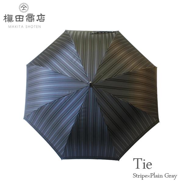 日本製【Tie】先染め高級傘 65cmメンズ雨傘 Stripe×Plain Gray 長傘/ジャンプ...