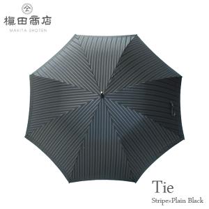 日本製【Tie】先染め高級傘 65cmメンズ雨傘 Stripe×Plain Blue 長傘