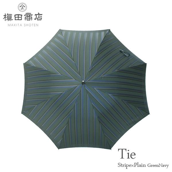 日本製【Tie】先染め高級傘 65cmメンズ雨傘 Stripe×Plain GREEN×NAVY 長...