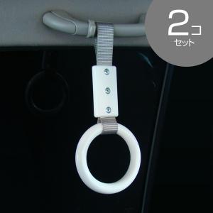 車内用 吊り革 ブラック つり革 吊り輪 つり輪 吊り下げグリップ バン