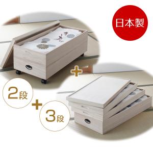 日本製 総桐衣装ケース 2段 キャスター付き 2個セット 桐箱 衣装箱