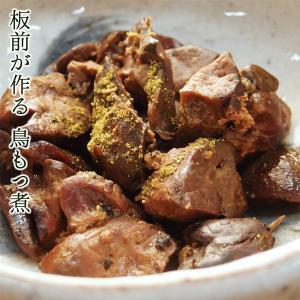 板前が作る鳥もつ煮！割烹立よし 甲州とりもつ煮 3食セット モツ煮 ホルモン おつまみ 酒の肴 B級グルメ お取り寄せグルメ ご当地グルメ お土産 珍味｜stylemarket