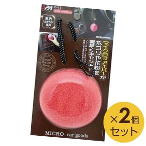 車内ハンディモップの商品一覧 通販 Yahoo ショッピング