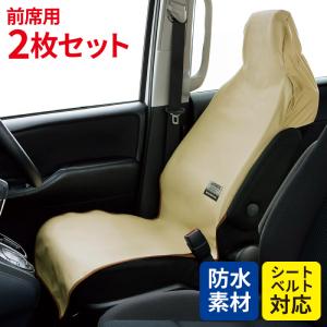 防水シートカバー テックス ブラック 傷や汚れに強く子供やペットとの